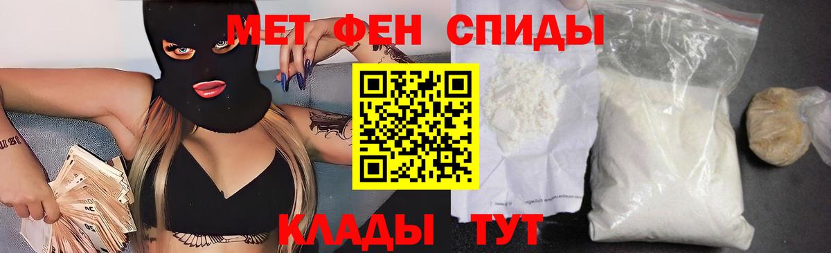АМФЕТАМИН  Амфетамин  Вход с VPN  Амфетамин Premium  Прохладный 