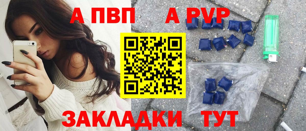 дарнет шоп  Вход с VPN  А ПВП СК  Alpha PVP  Alfa_PVP СК КРИС  Прохладный  Alfa_PVP СК 