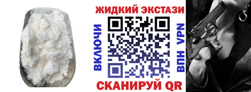 БУТИРАТ бутандиол  МЕГА ссылки  Прохладный 