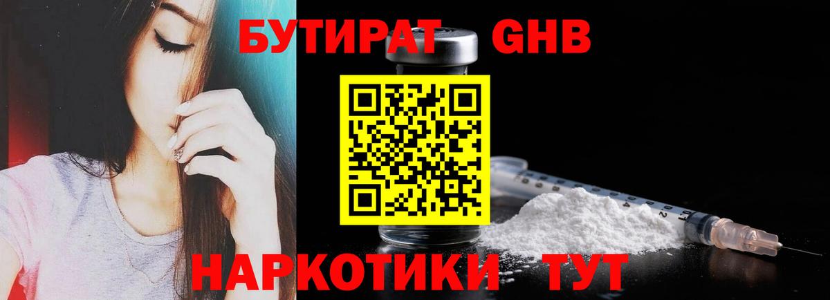 Каннабис  Вход с VPN  ГАШИШ  Марихуана  Прохладный  Cocaine  ГАШИШ  Меф  