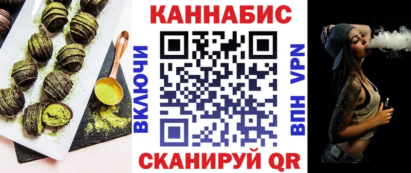 ссылка на мегу ONION  Прохладный  Cannafood конопля 