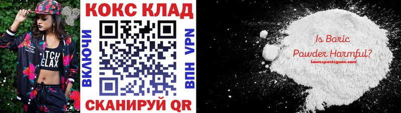 OMG   Прохладный  Cocaine Columbia 