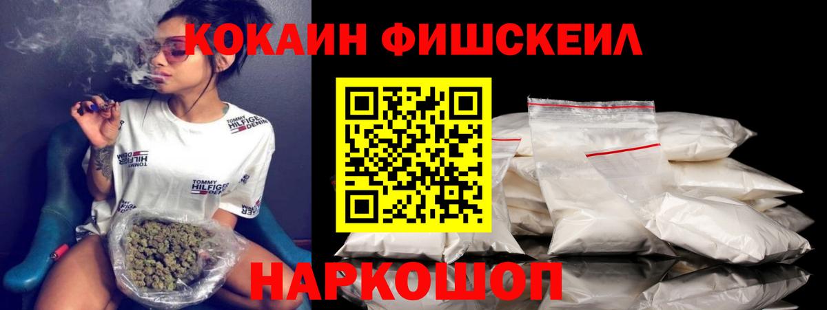Прохладный  Cocaine VHQ  Cocaine  цена   Вход с VPN  Cocaine Боливия 