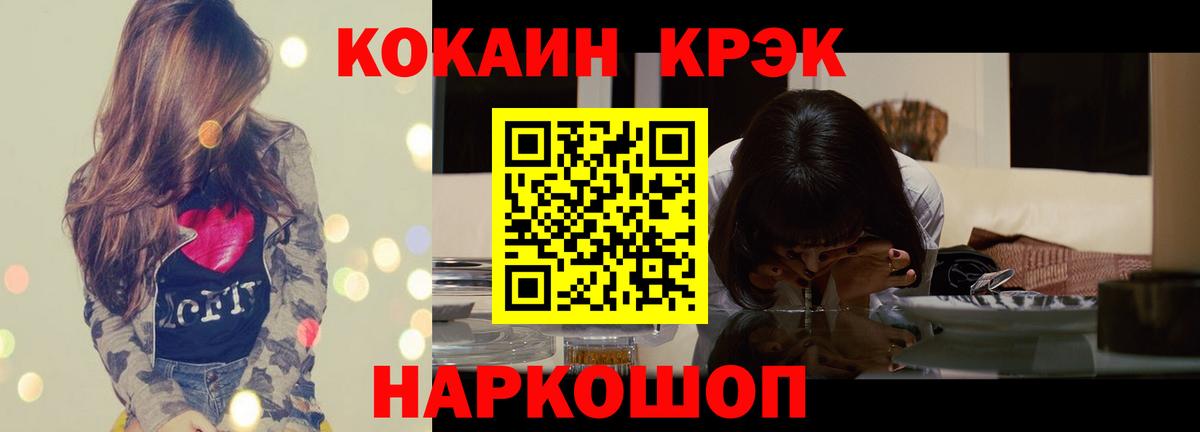Cocaine Боливия Прохладный