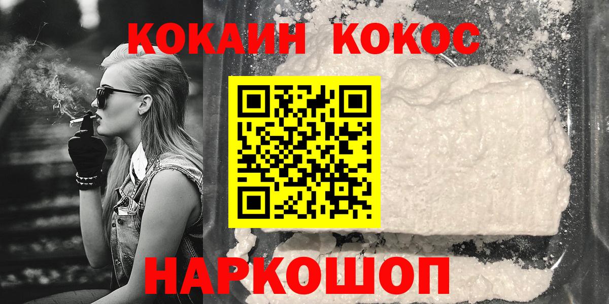ЭКСТАЗИ Прохладный