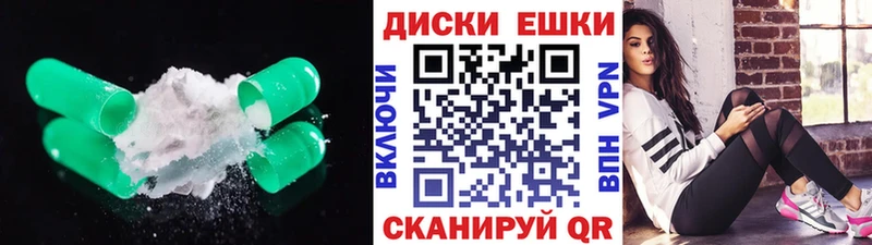 Ecstasy круглые  Прохладный 
