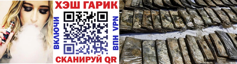ГАШИШ Premium MEGA онион Прохладный
