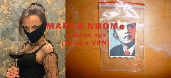 кокаин Алексин