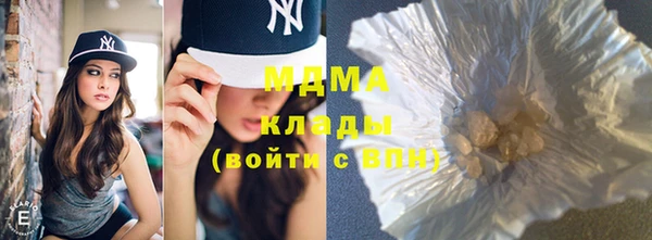 метадон Кинешма
