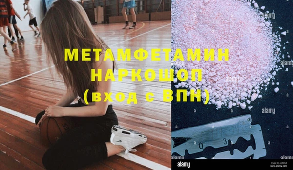 винт Абинск