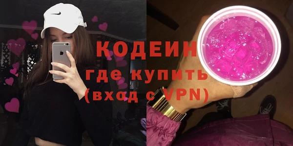 кокаин Алексин