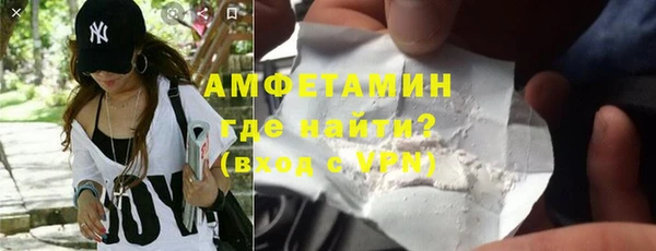 трава Абдулино