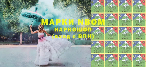 экстази Алексеевка
