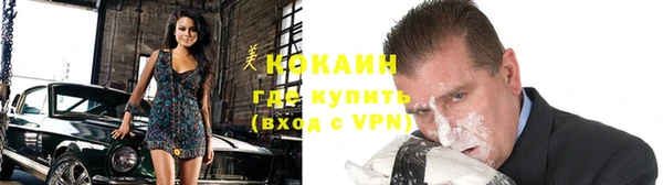 трава Абдулино