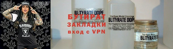 трава Абдулино