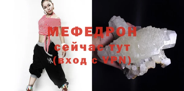 прущие крисы Инсар