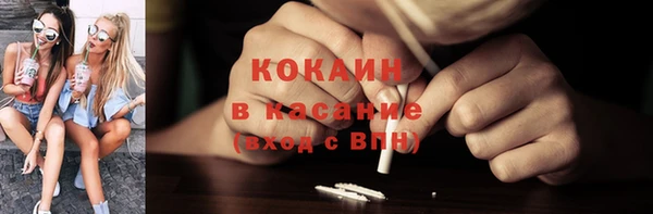 кокаин Алексин