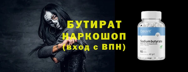 винт Абинск