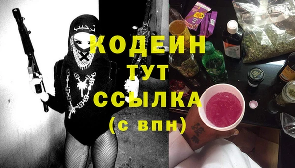 экстази Алексеевка