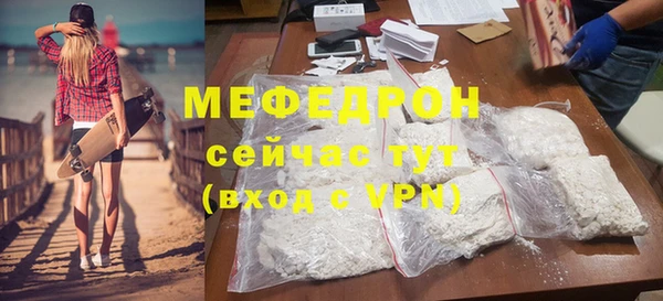 винт Абинск
