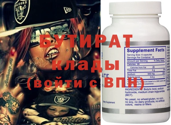 трава Абдулино