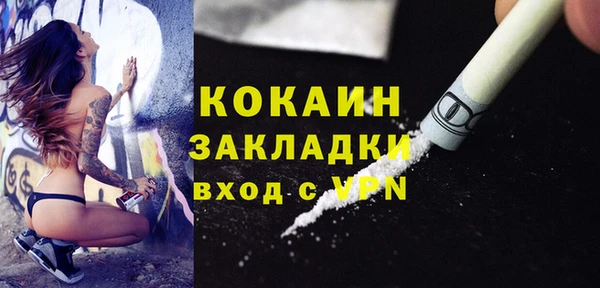 трава Абдулино