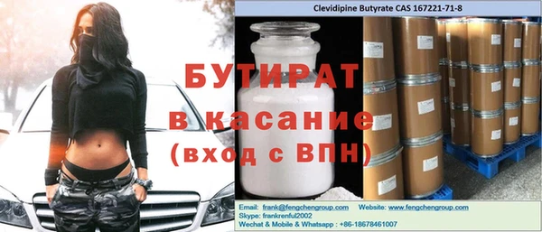 экстази Алексеевка
