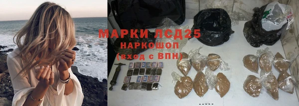 экстази Алексеевка