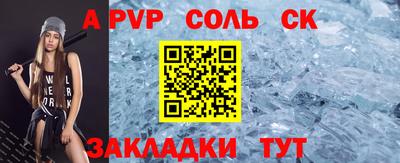 apvp Кунгур