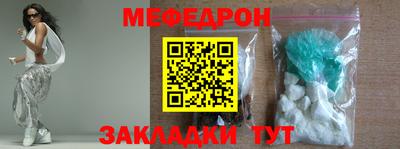 круглые Кумертау