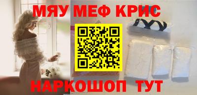 мяу мяу мука Кулебаки