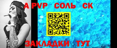 кокаин перу Туймазы