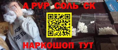 apvp Кунгур