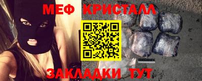мяу мяу мука Кулебаки