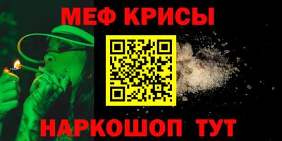 мяу мяу мука Кулебаки