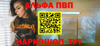 apvp Кунгур