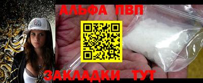 apvp Кунгур