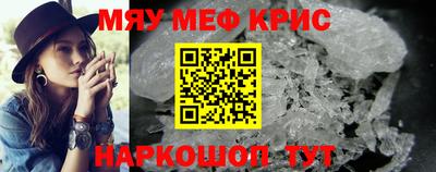меф VHQ Тула