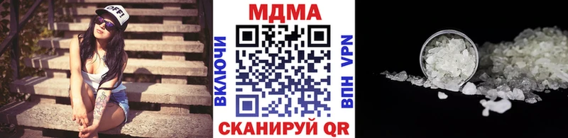 omg ТОР  Прохладный  МДМА молли 