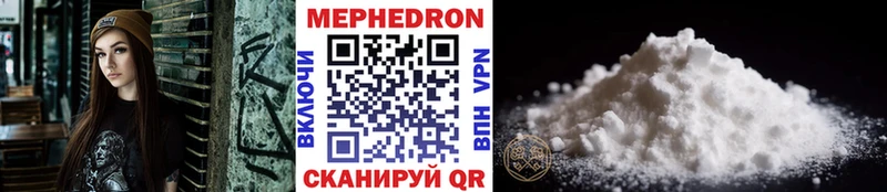МЕФ VHQ  blacksprut зеркало  Прохладный  даркнет сайт 