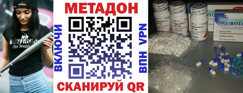 как найти закладки  Прохладный  МЕТАДОН кристалл 