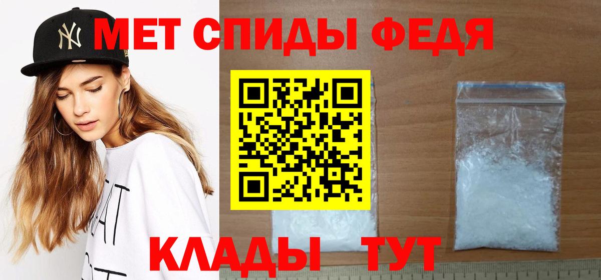 Первитин витя Прохладный