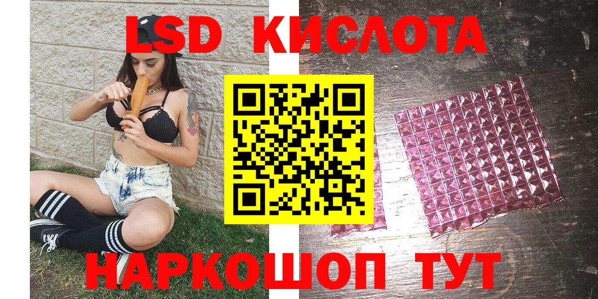 Прохладный  Марки N-bome 1,8мг  Вход с VPN 