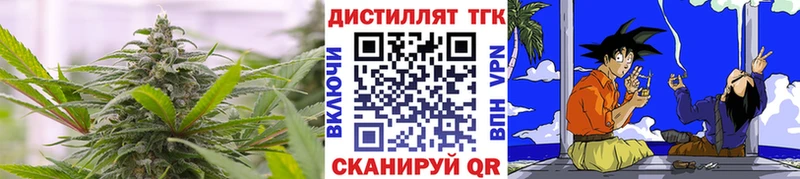 ТГК вейп с тгк  Прохладный 