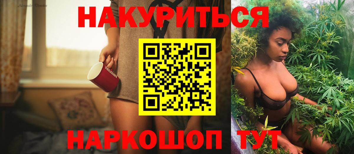 Конопля VHQ  Канабис конопля  Прохладный  Конопля индика  Вход с VPN 