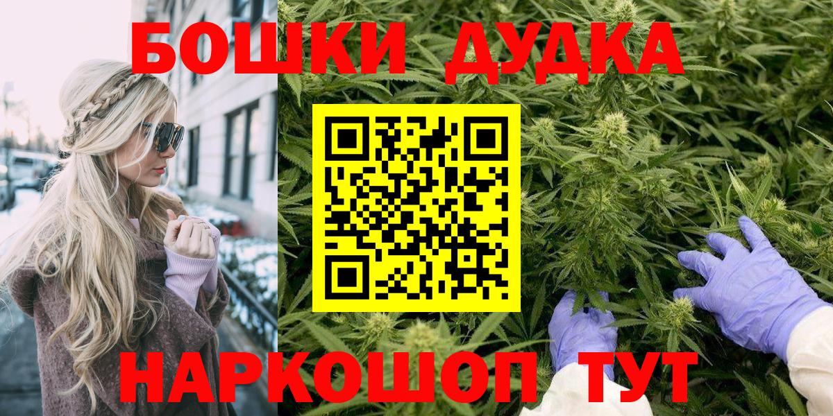 Марихуана LSD WEED Прохладный